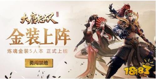 逃离黄金城堡